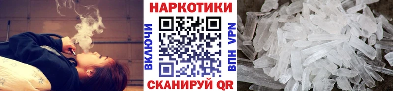 Купить наркотики Татарск COCAIN ГАШ A PVP МАРИХУАНА