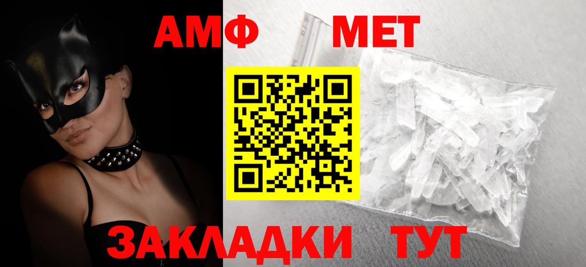 Меф кристаллы  КОКАИН  Татарск  ГАШИШ  Вход с VPN 