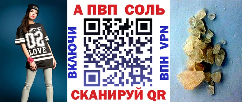 A-PVP мука  сколько стоит  omg сайт  Татарск 