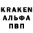 Кодеиновый сироп Lean Purple Drank kors 22