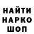 МЕТАДОН кристалл Karim Kotozhekov
