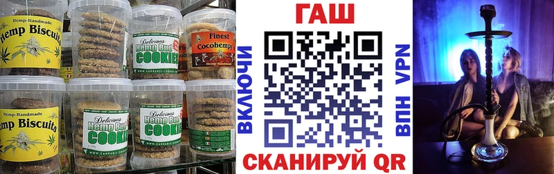Cannafood конопля  купить  цена  кракен рабочий сайт  Татарск 