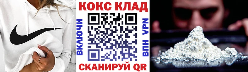 что такое   Татарск  COCAIN Боливия 
