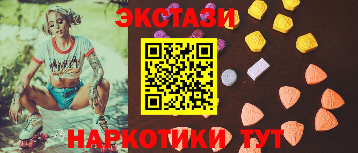 ЭКСТАЗИ DUBAI Татарск