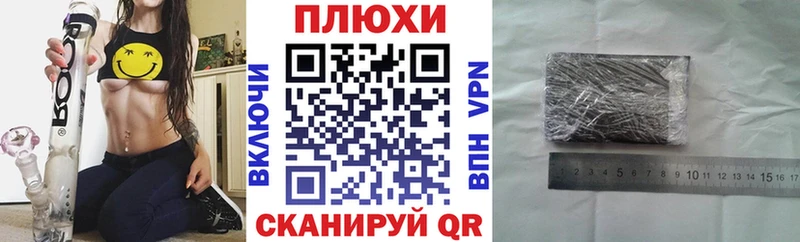 Гашиш Premium  Татарск 