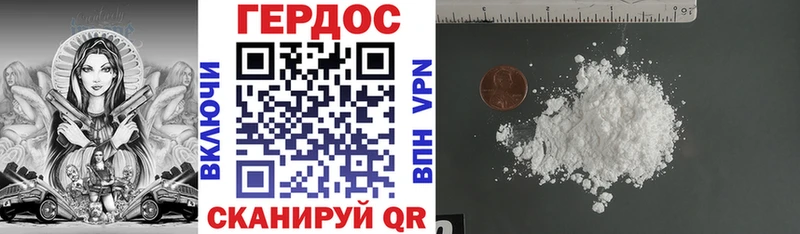 где купить наркоту  Татарск  ГЕРОИН Heroin 