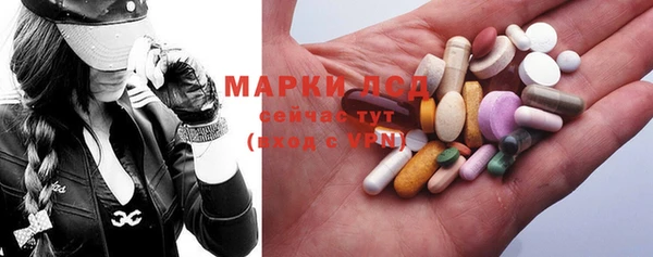 экстази Абаза