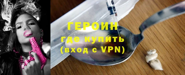 кокаин VHQ Абинск