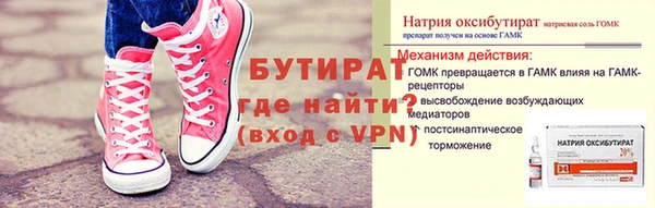 экстази Абаза