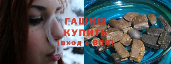 экстази Абаза