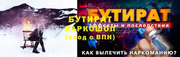 экстази Абаза