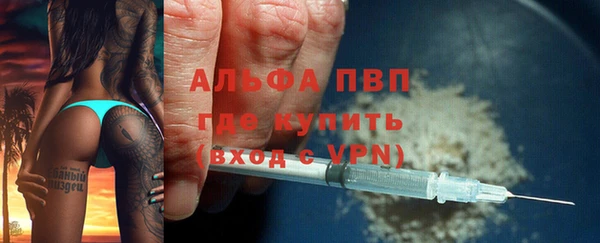 герыч Абдулино