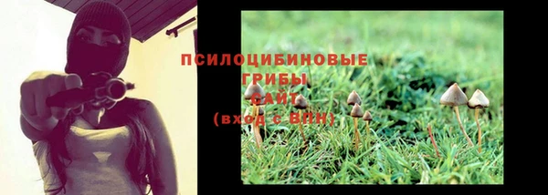 кокаин VHQ Абинск