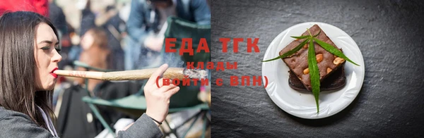 экстази Абаза