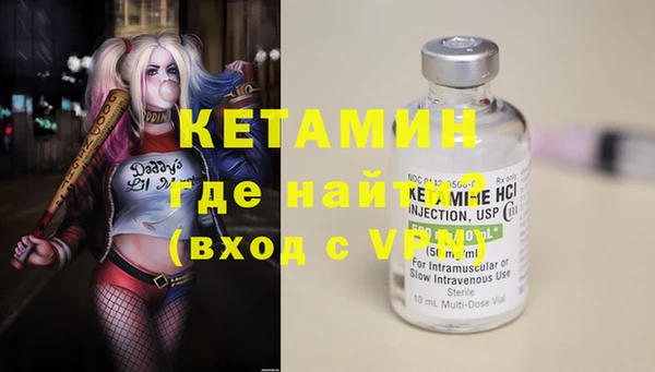 кокаин VHQ Абинск