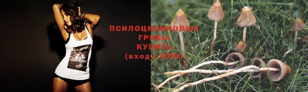 кокаин VHQ Абинск
