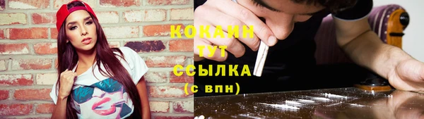 кокаин VHQ Алзамай