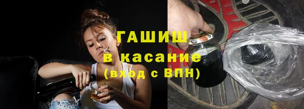 кокаин VHQ Абинск