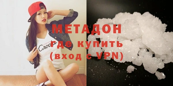 экстази Абаза
