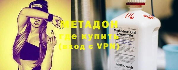 кокаин VHQ Абинск