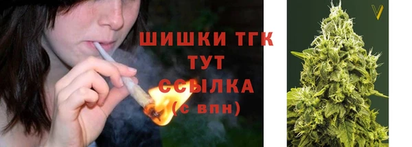 экстази Абаза