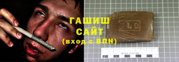 кокаин VHQ Абинск