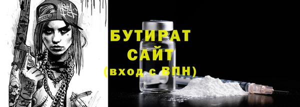 экстази Абаза