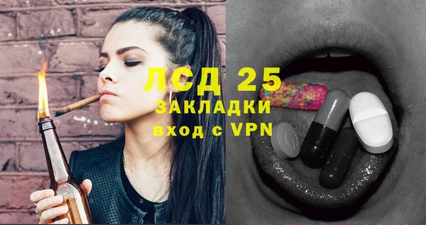 экстази Абаза