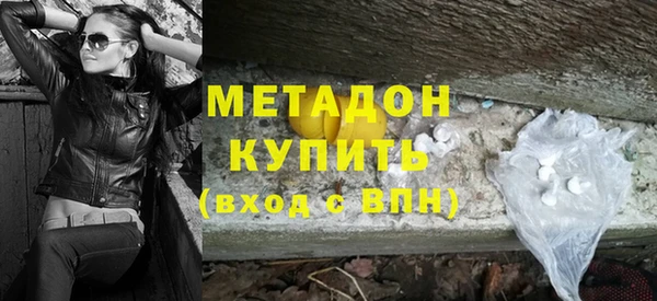 герыч Абдулино
