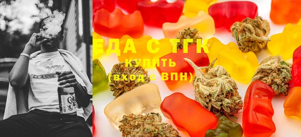 меф Костерёво