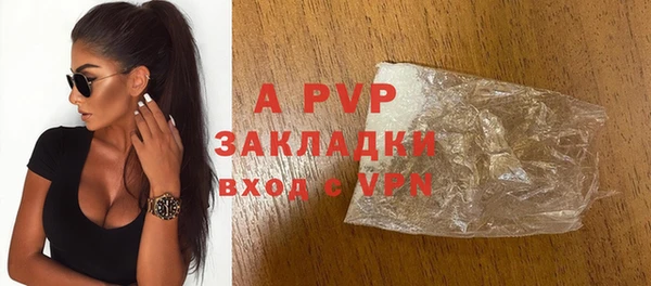 экстази Абаза
