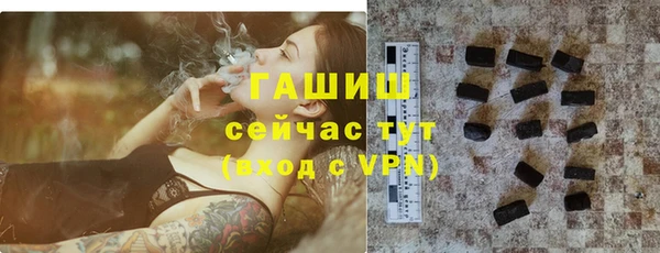 кокаин VHQ Абинск