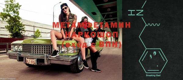 экстази Абаза