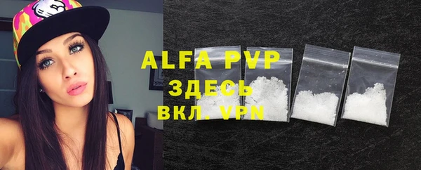 герыч Абдулино