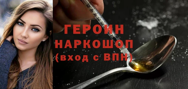 герыч Абдулино
