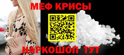 альфа пвп VHQ Новокубанск