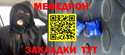 мдпв Новозыбков