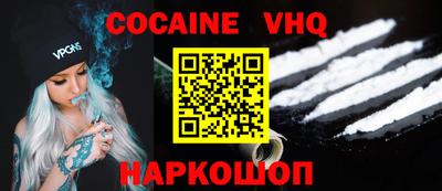 марки nbome Новодвинск