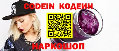 альфа пвп VHQ Новокубанск