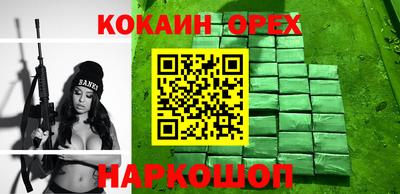 альфа пвп VHQ Новокубанск