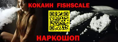 альфа пвп VHQ Новокубанск