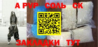 мдпв Новозыбков