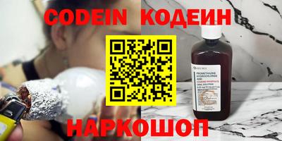 марки nbome Новодвинск