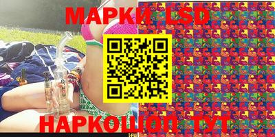 марки nbome Новодвинск