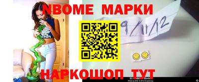альфа пвп VHQ Новокубанск