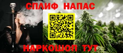 альфа пвп VHQ Новокубанск