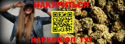 марки nbome Новодвинск