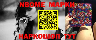 альфа пвп VHQ Новокубанск