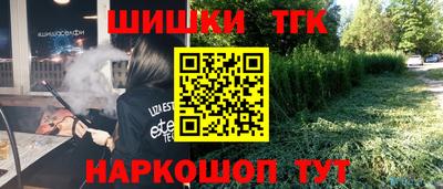 альфа пвп VHQ Новокубанск