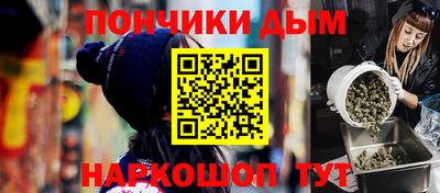 альфа пвп VHQ Новокубанск